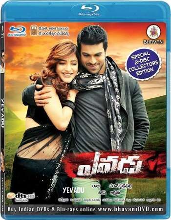 poster of Yevadu (2014) Hindi Dubbed HDRip