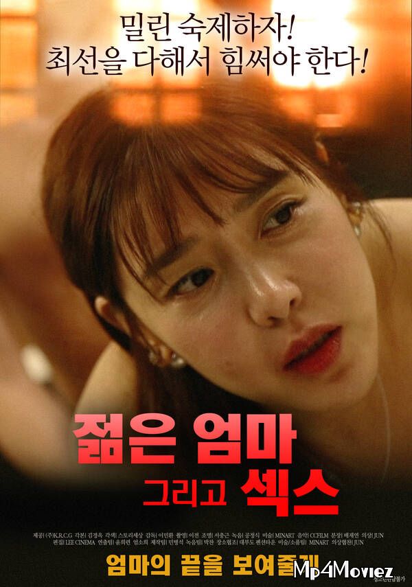 poster of Young Mom and Sex (Uncut) 2021 Korean HDRip