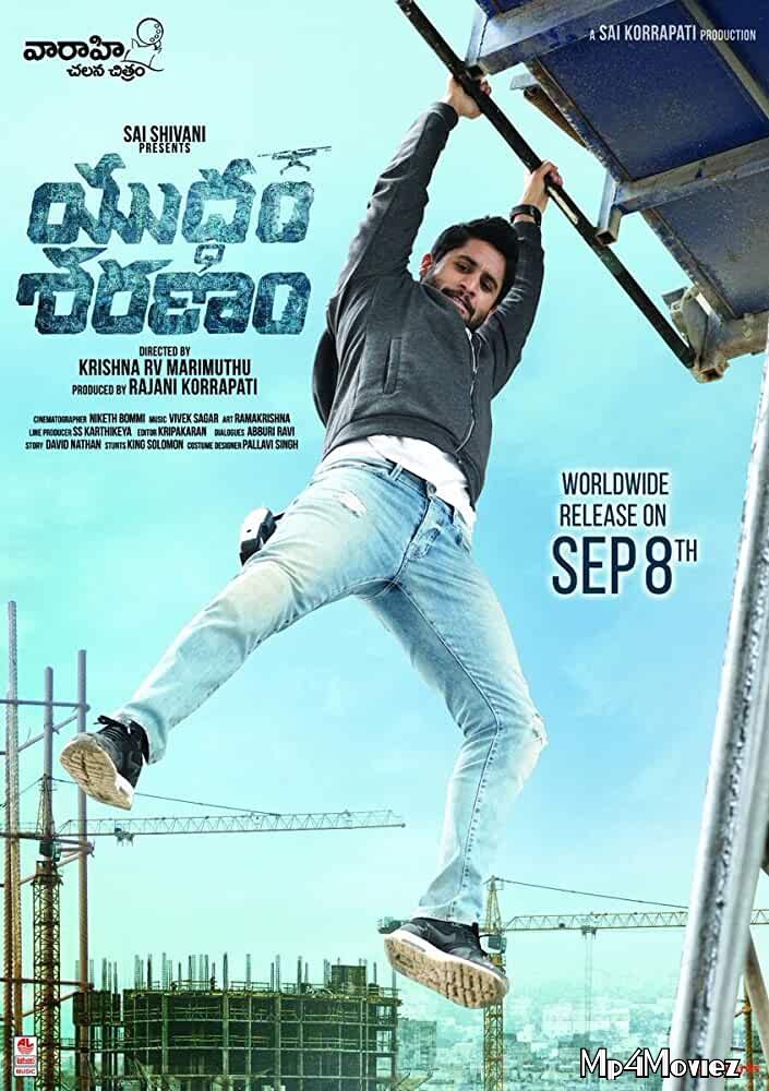 poster of Yuddham Sharanam 2017 UNCUT Hindi Dubbed Movie