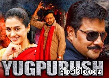 poster of Yugpurush (Shivaram) Hindi Dubbed Full Movie