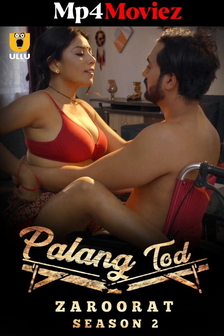 poster of Zaroorat (Palang Tod) Season 2 2023 Hindi Ullu Web Series HDRip