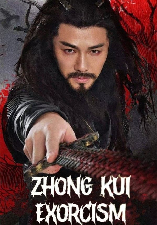 poster of Zhong Kui Exorcism (2022) Hindi ORG Dubbed HDRip