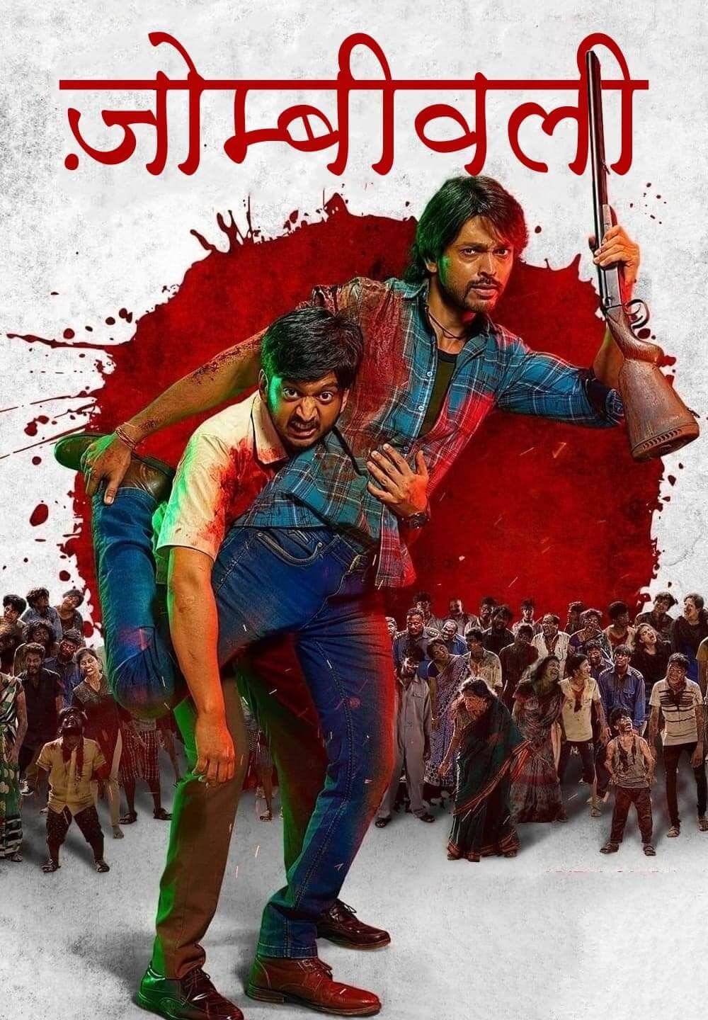 poster of Zombivli (2022) Hindi HQ Dubbed HDRip