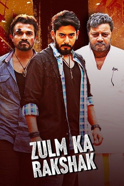 poster of Zulm Ka Rakshak (Yada Yada Hi Dharmasya) 2022 Hindi Dubbed HDRip