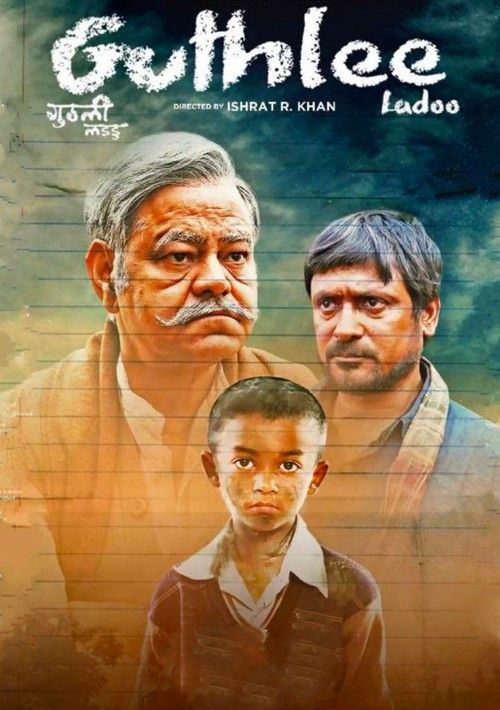 ɢᴜᴛʜʟᴇᴇ ʟᴀᴅᴏᴏ (2023) Hindi Movie download full movie